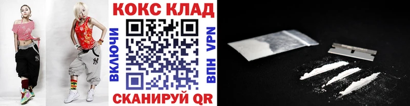 Виды наркоты Кропоткин Cocaine  Меф  ГАШ  СОЛЬ  Канабис 