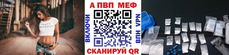 APVP СК Кропоткин