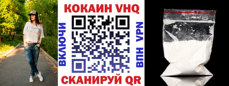 КОКАИН 97%  Кропоткин 