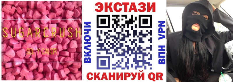 маркетплейс формула  Кропоткин  ЭКСТАЗИ 99%  OMG маркетплейс 