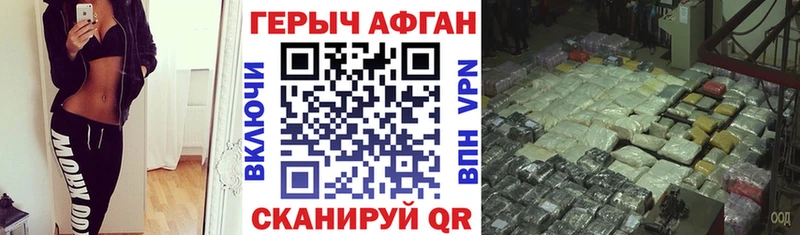 Героин белый  закладки  Кропоткин 
