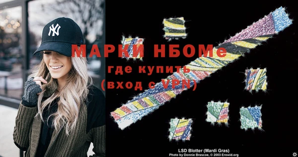 эйфоретик Алексеевка