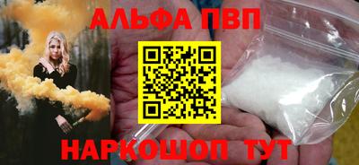 соль курить ск Кингисепп