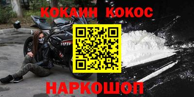 соль курить ск Кингисепп