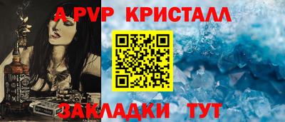 соль курить ск Кингисепп