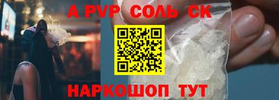 соль курить ск Кингисепп