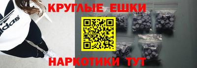 каннабис Комсомольск-на-Амуре