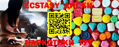 соль курить ск Кингисепп