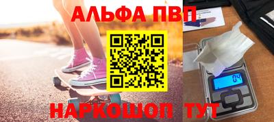 спайс Славгород