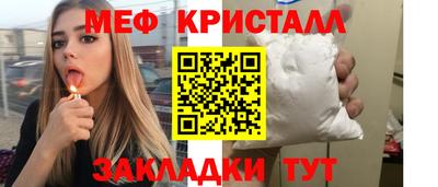 трава Сланцы