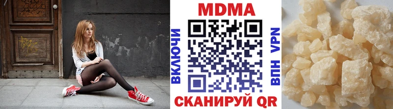 MDMA VHQ  Кропоткин 