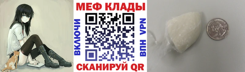 МЯУ-МЯУ VHQ  блэк спрут как войти  Кропоткин 