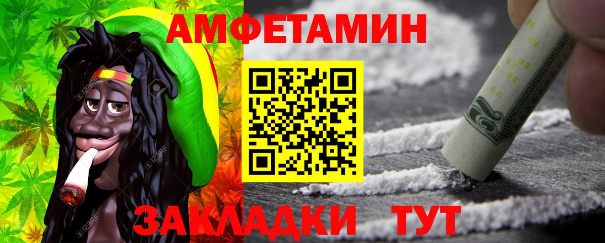 Метамфетамин кристалл  Вход с VPN  Первитин  Метамфетамин кристалл  Кропоткин 
