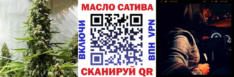 ТГК вейп с тгк  Кропоткин 