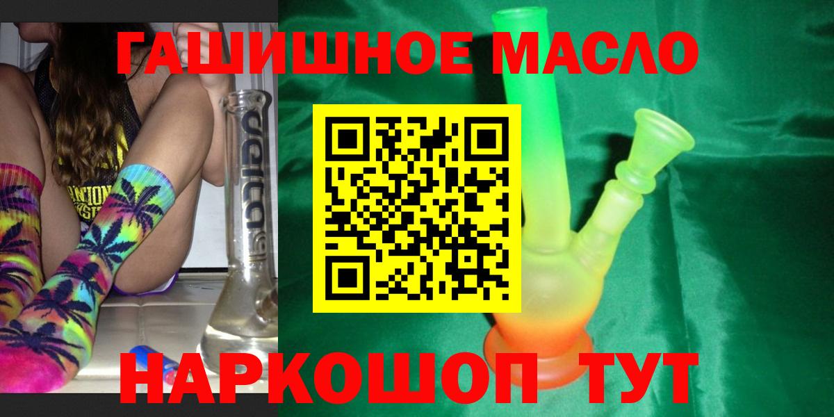 Дистиллят ТГК Wax Кропоткин