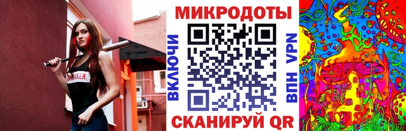 Галлюциногенные грибы мицелий Кропоткин