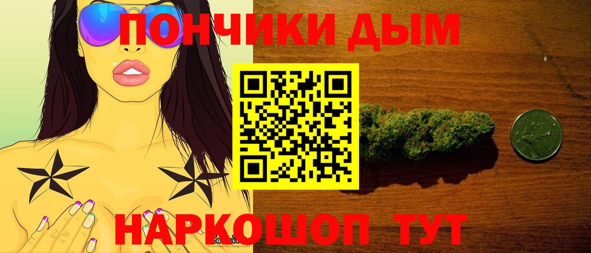 Шишки марихуана Amnesia Кропоткин