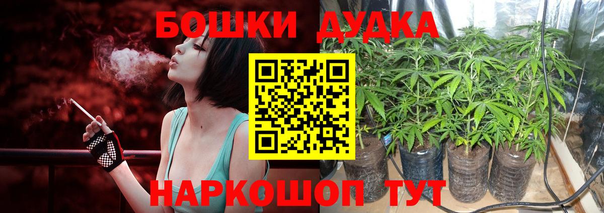 Кокаин  Alpha PVP СОЛЬ кристаллы  MDMA  Героин  ГАШ  Кропоткин  Вход с VPN  Меф  