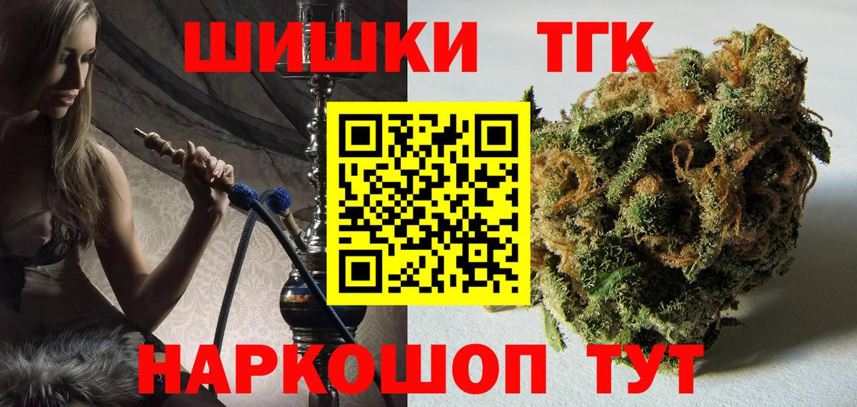 Канабис ГИДРОПОН  Конопля MAZAR  Кропоткин  Вход с VPN  Бошки Шишки AK-47 
